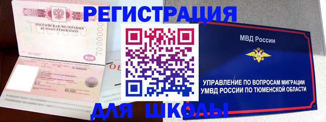 прописка в квартире в Камбарке